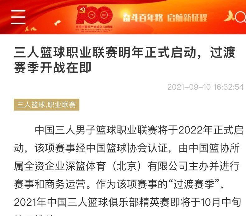 如果当时花费1.2亿英镑签下西汉姆联中场赖斯可能对曼联的长期财务前景更为有利，而不是以一半的费用引进当时30岁的卡塞米罗。